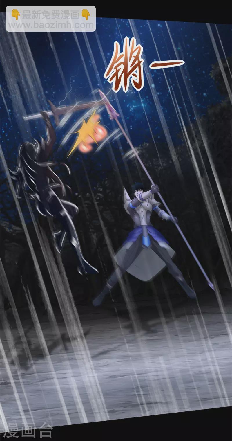 第594话 亡者雷刃34