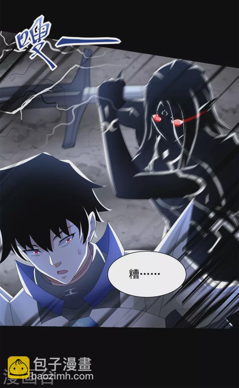 第595话 久别重逢14