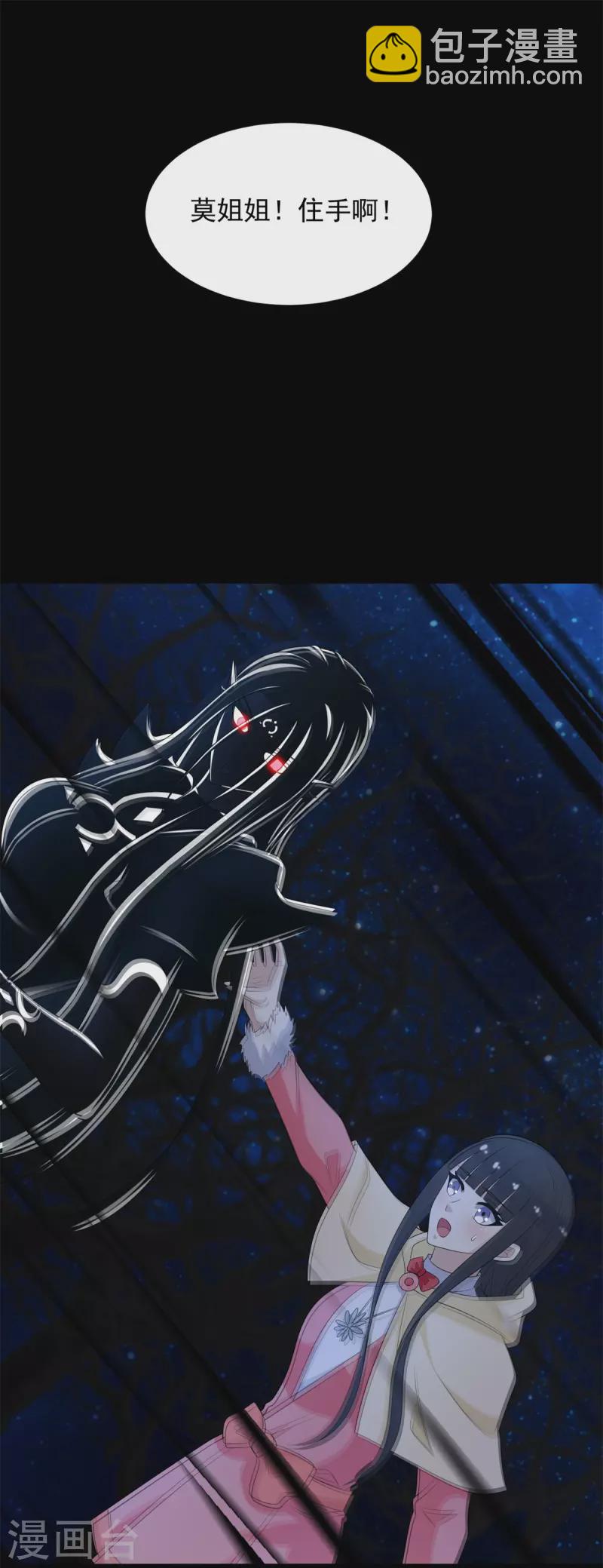 第595话 久别重逢15