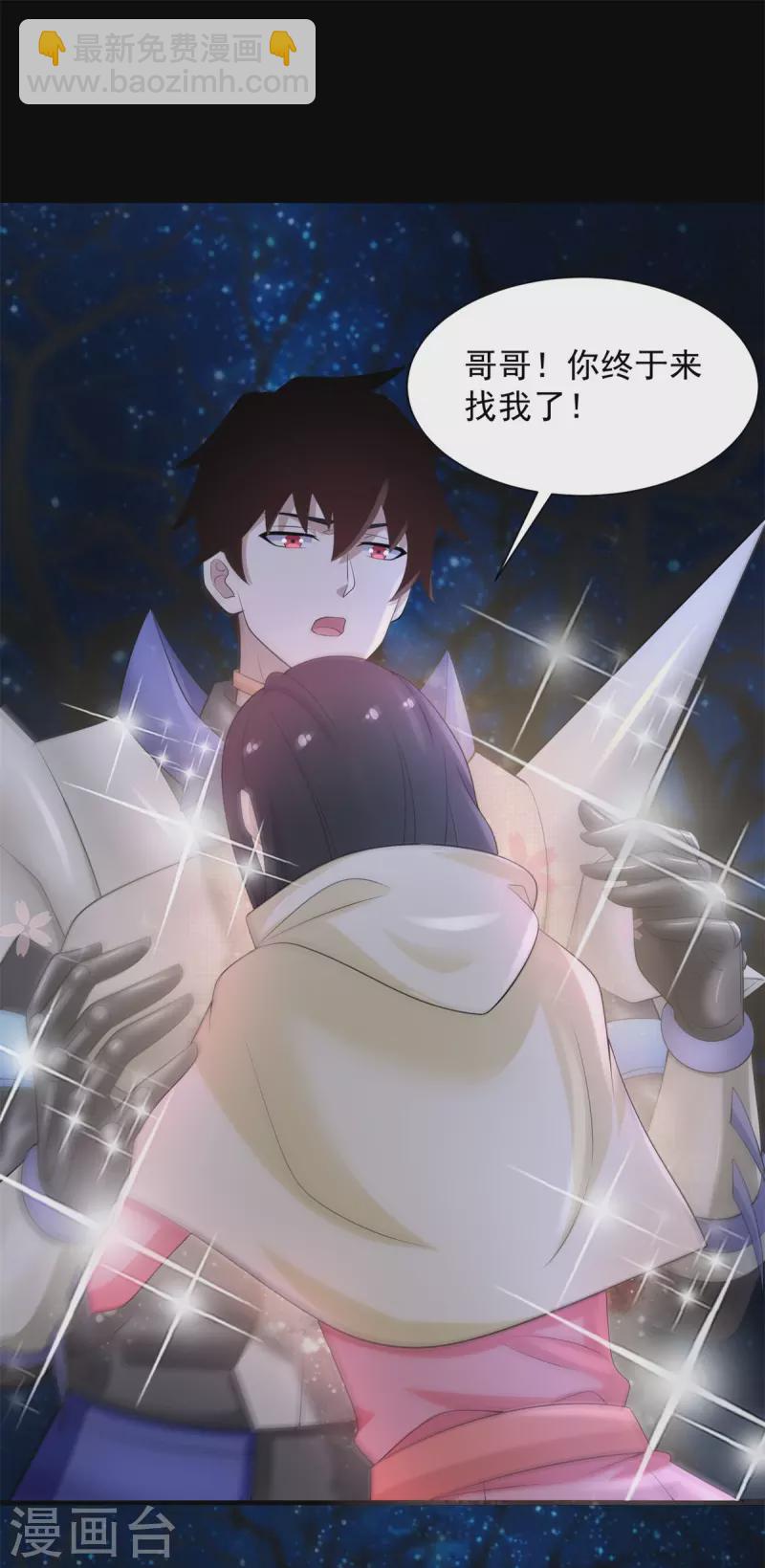 第595话 久别重逢19