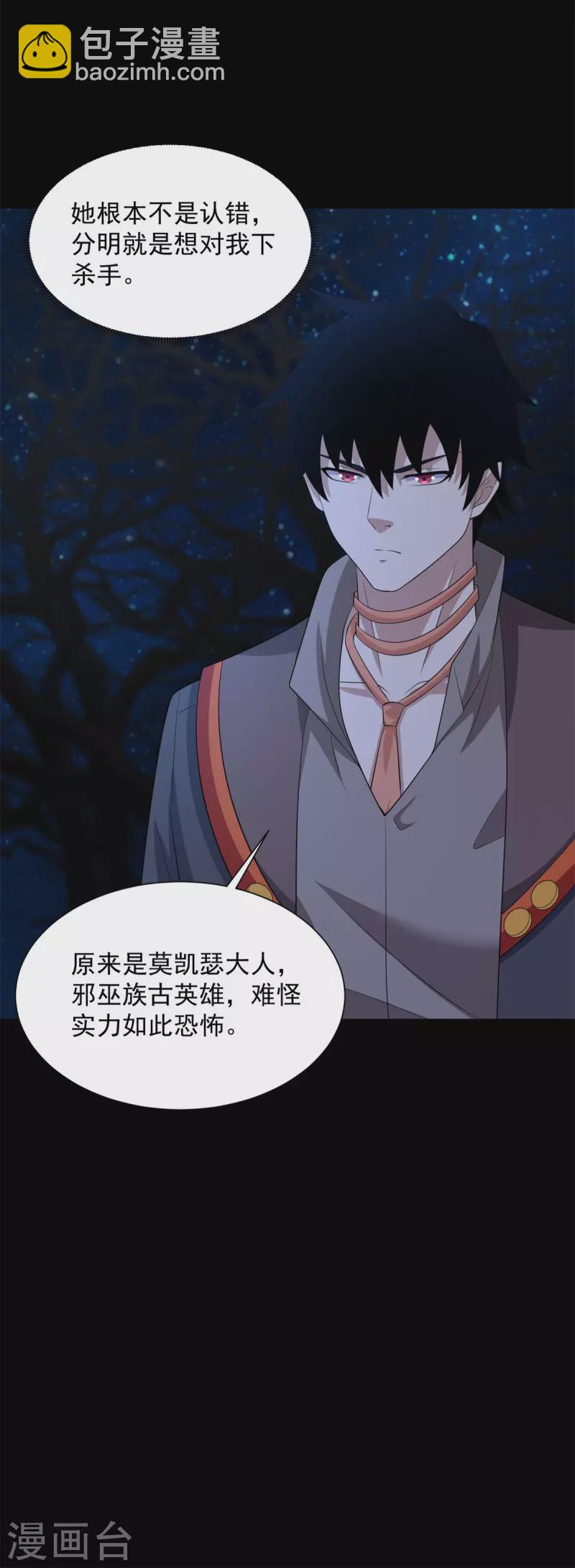 第595话 久别重逢26