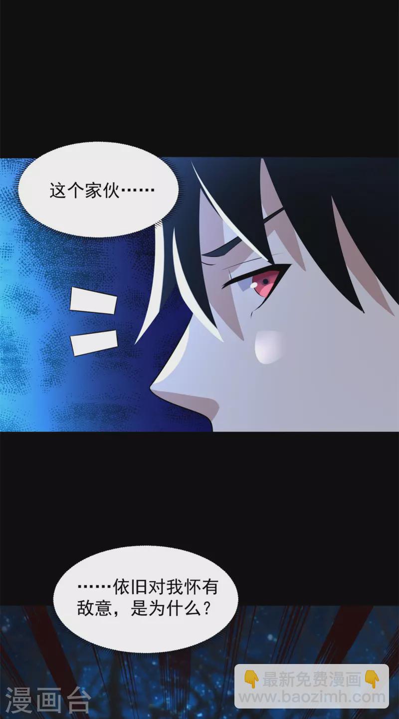 第595话 久别重逢30