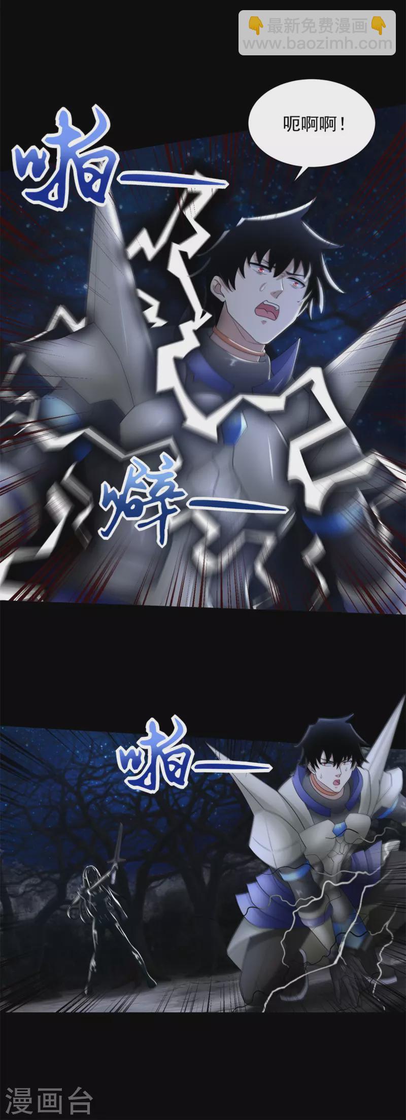 第595话 久别重逢4