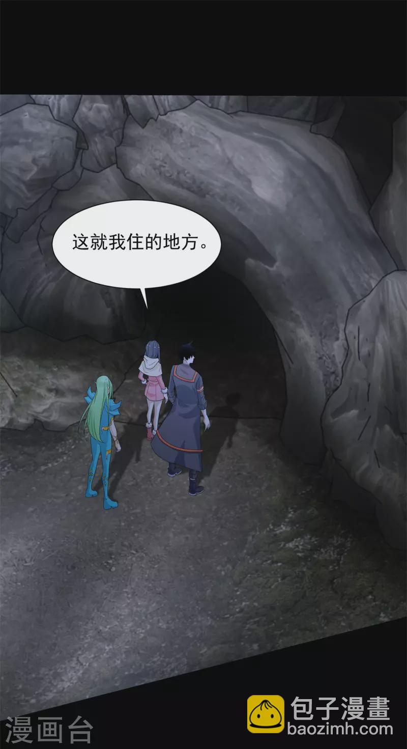 第596话 小雨的经历1