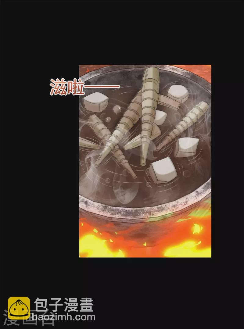 第596话 小雨的经历29