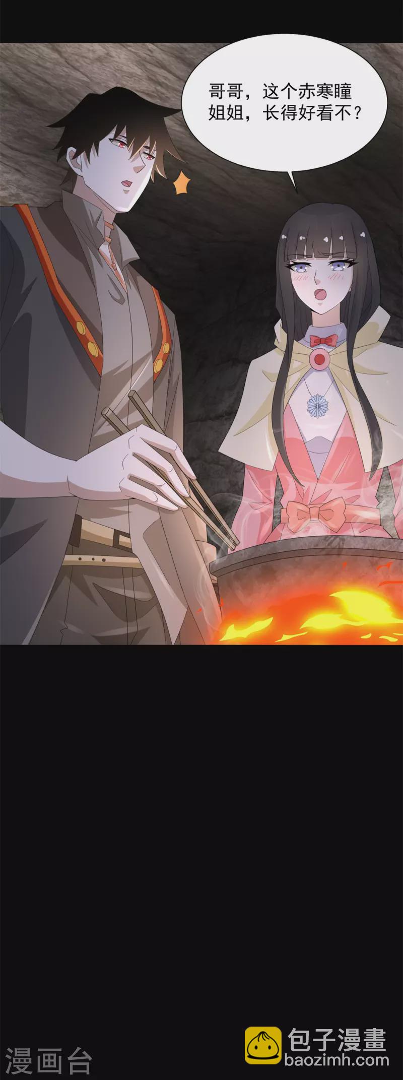 第596话 小雨的经历30