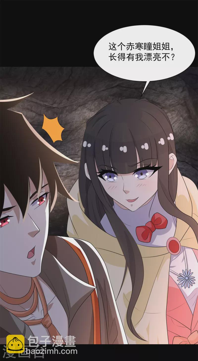 第597话 我带你们打1