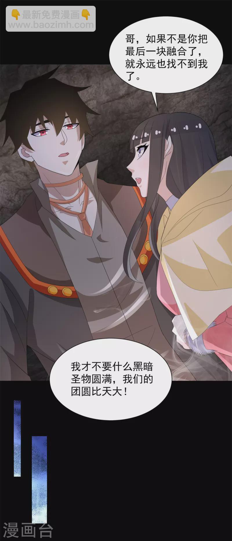 第597话 我带你们打10