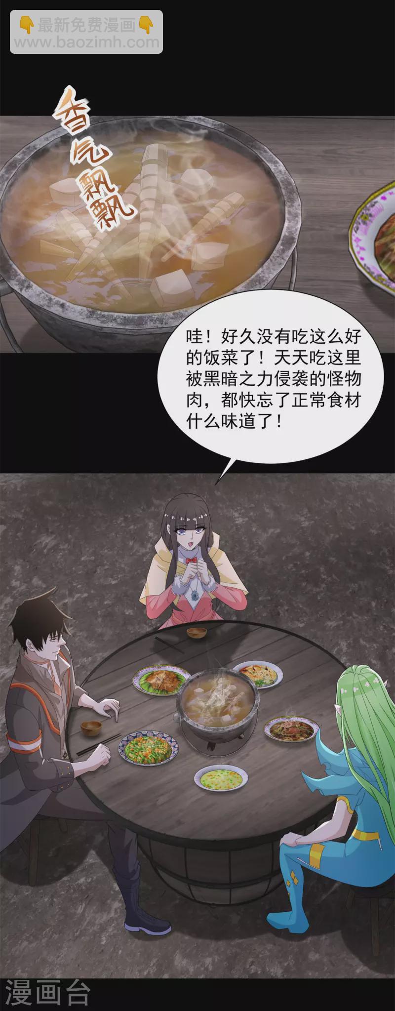 第597话 我带你们打11