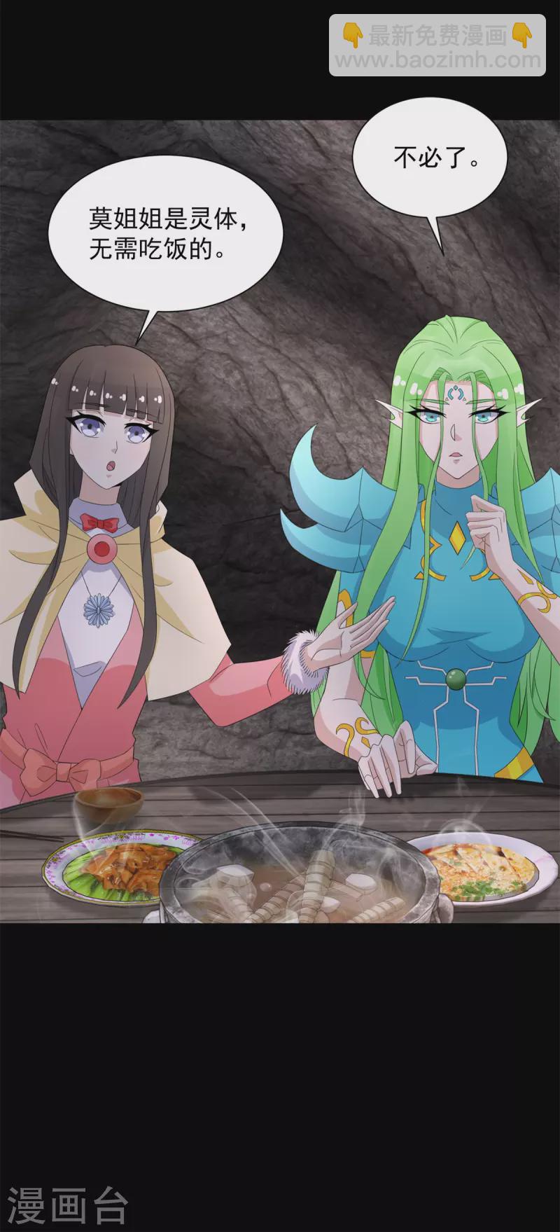 第597话 我带你们打13