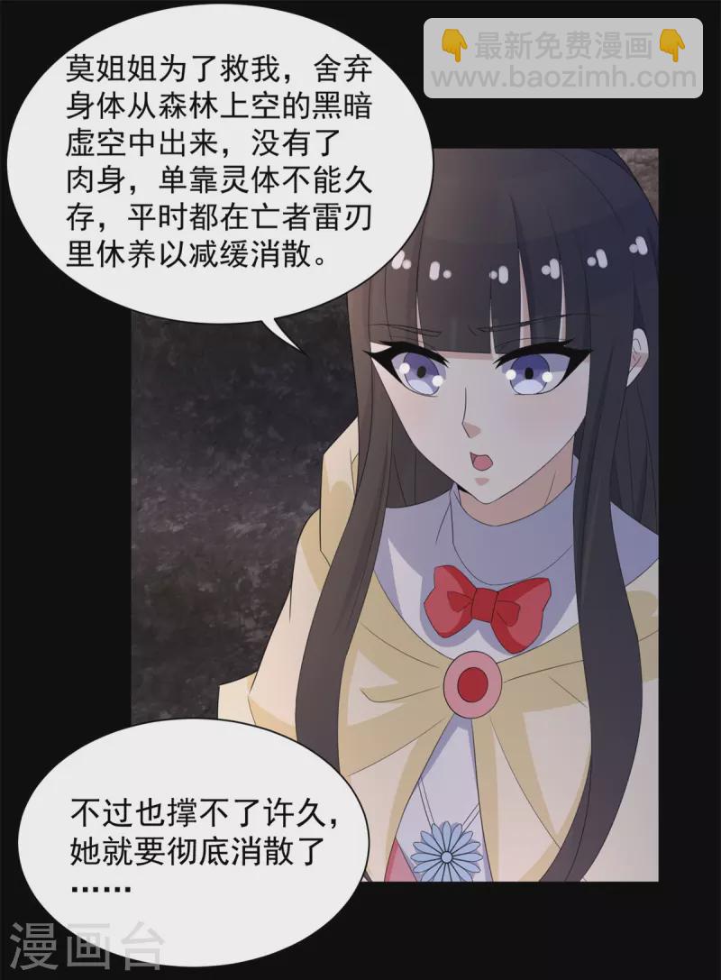 第597话 我带你们打14