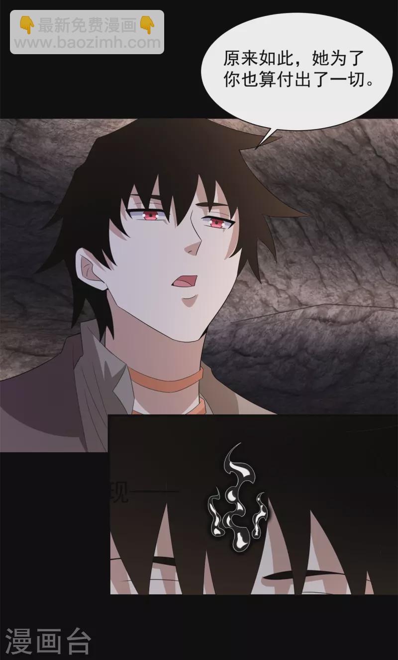 第597话 我带你们打15