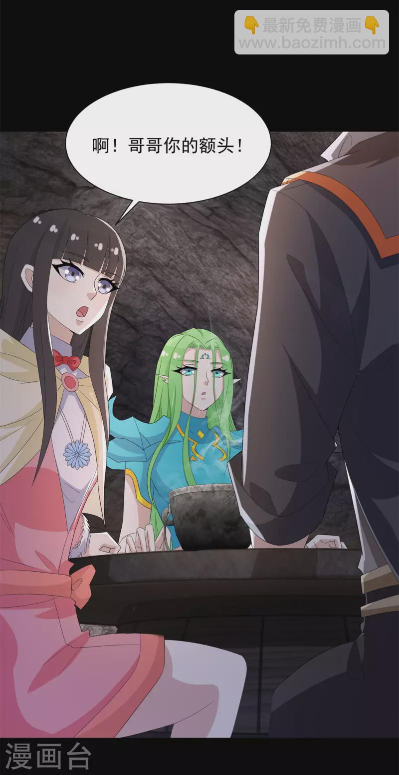 第597话 我带你们打16