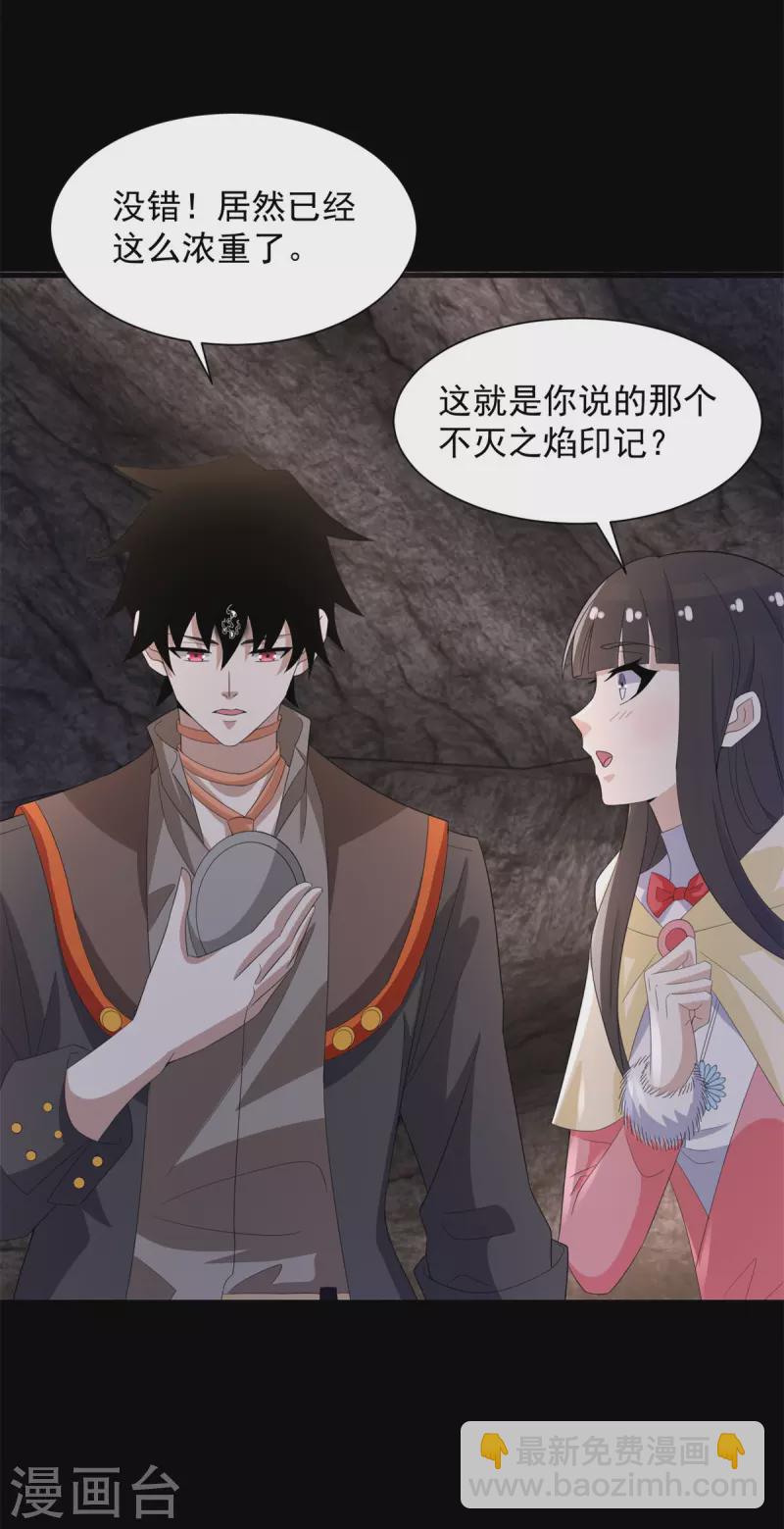 第597话 我带你们打17