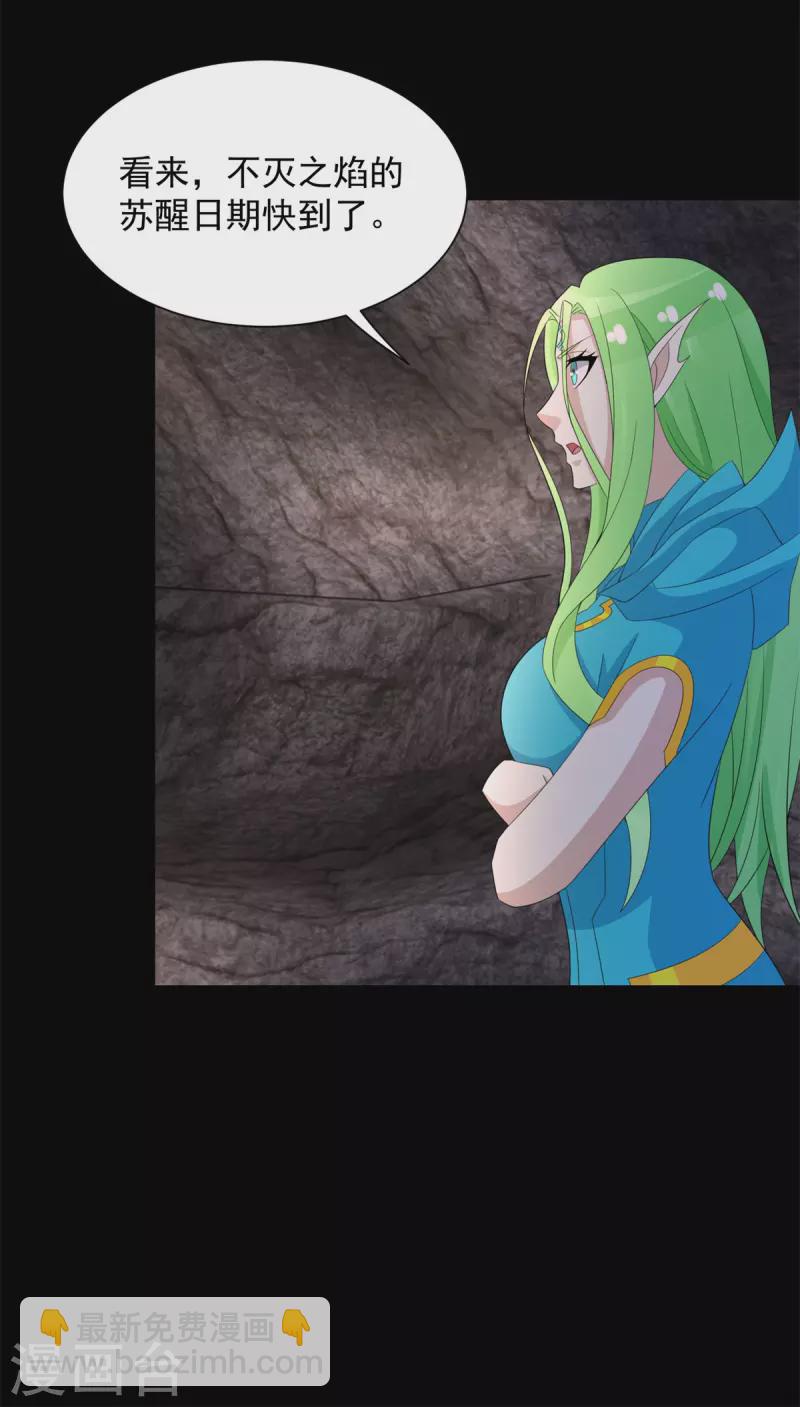 第597话 我带你们打18