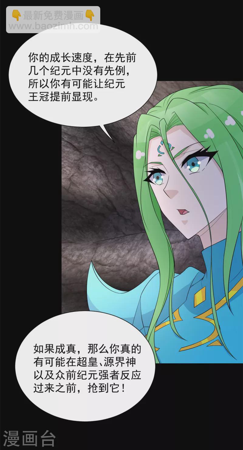 第597话 我带你们打21