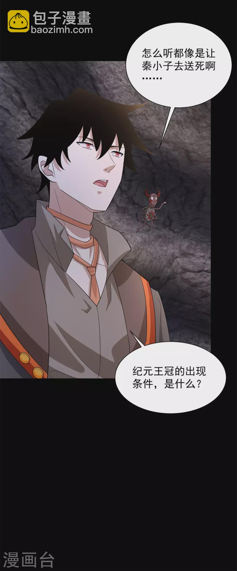 第597话 我带你们打22