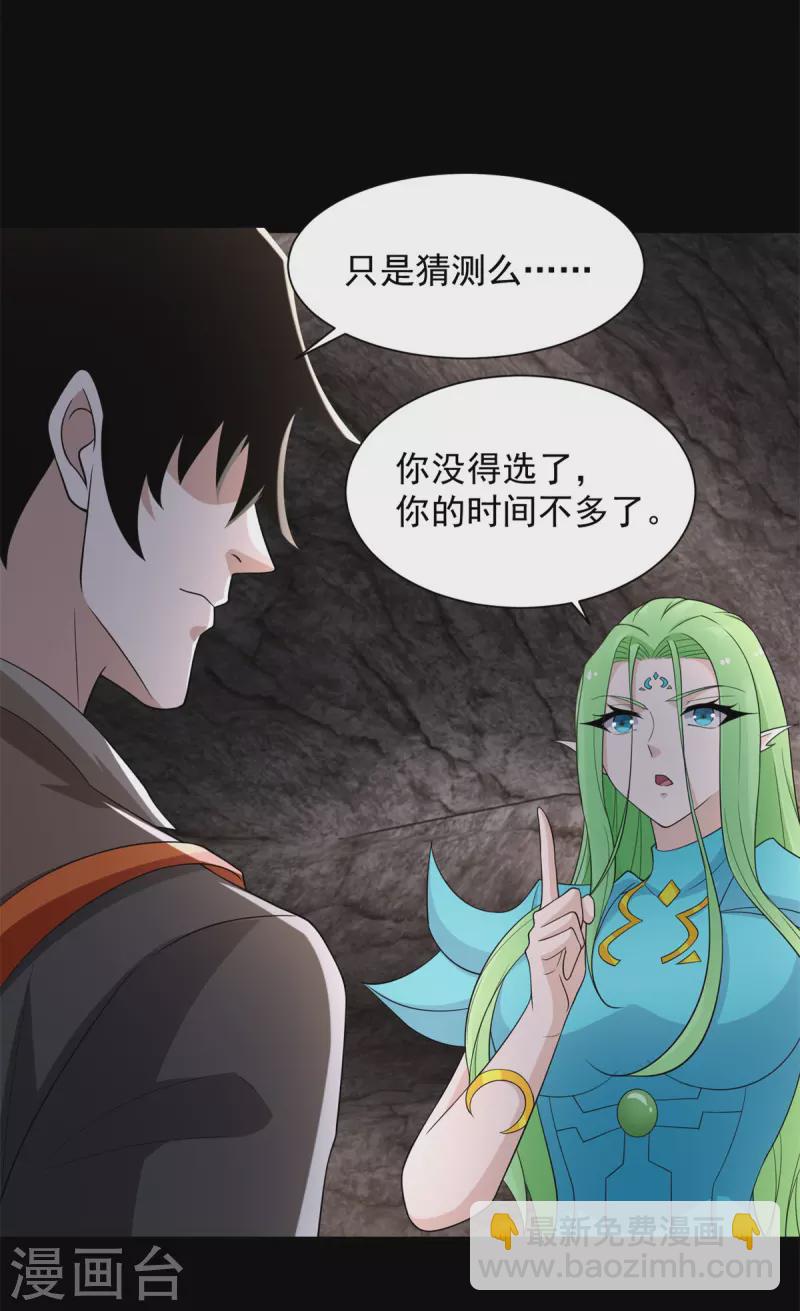 第597话 我带你们打24