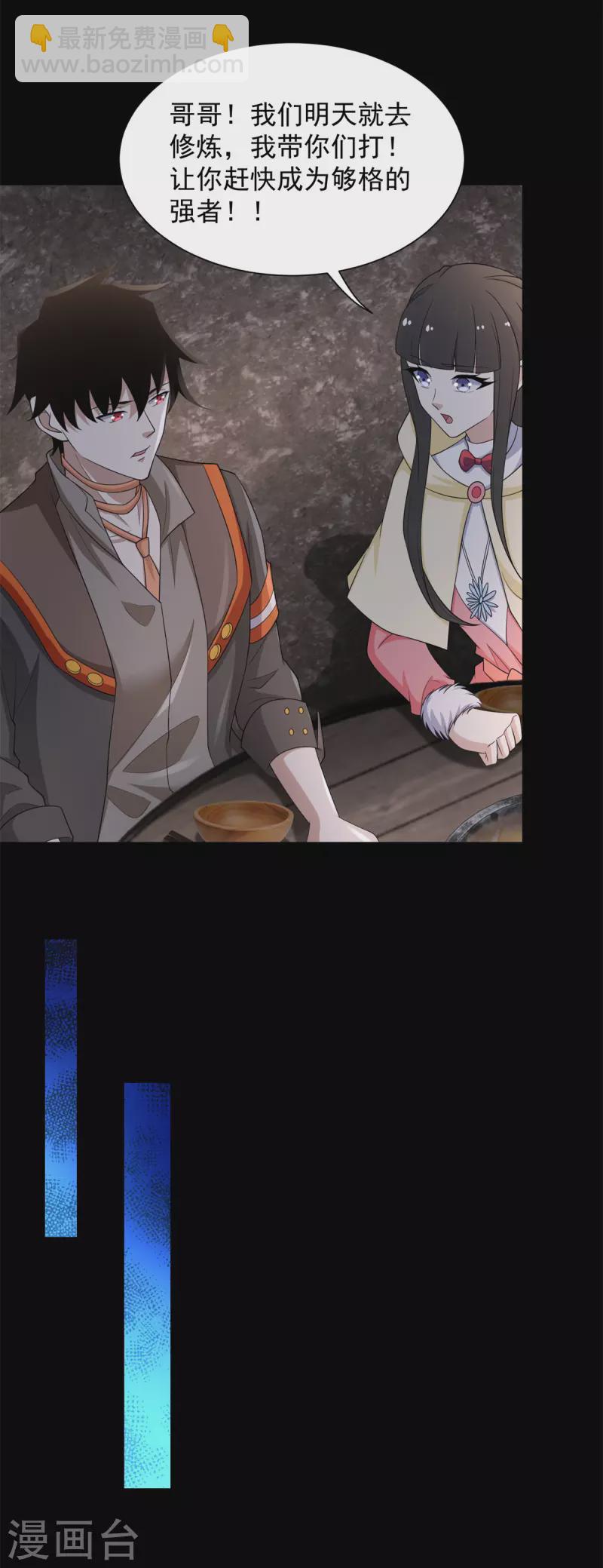 第597话 我带你们打25