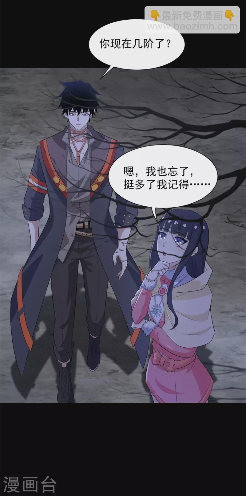 第597话 我带你们打28