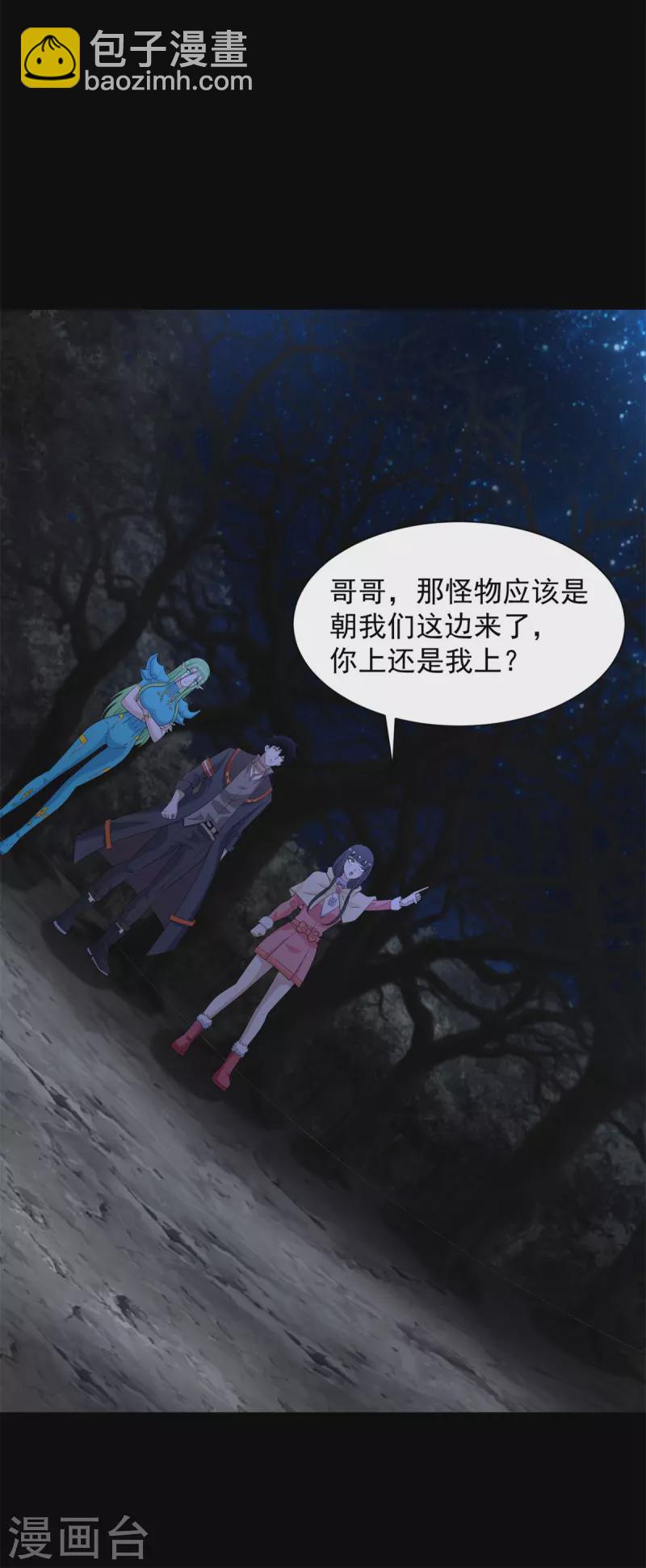 第597话 我带你们打30