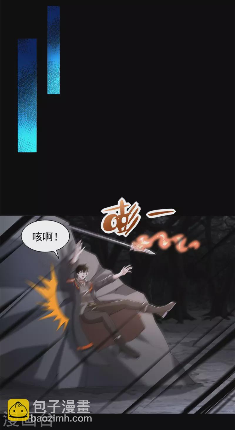 第597话 我带你们打32