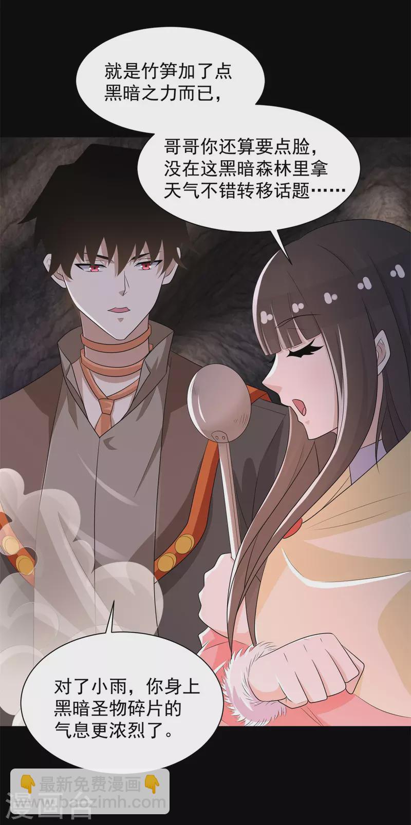 第597话 我带你们打4