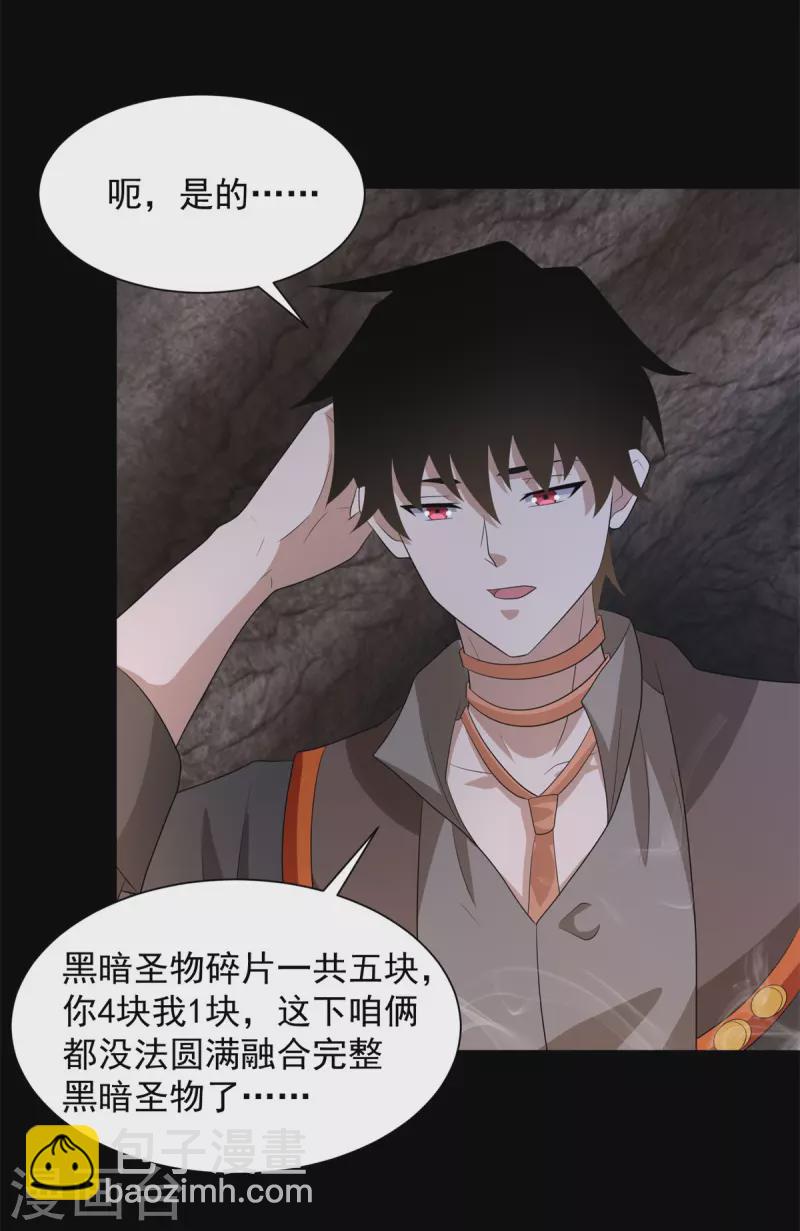 第597话 我带你们打7