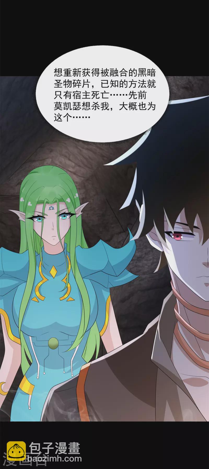 第597话 我带你们打8
