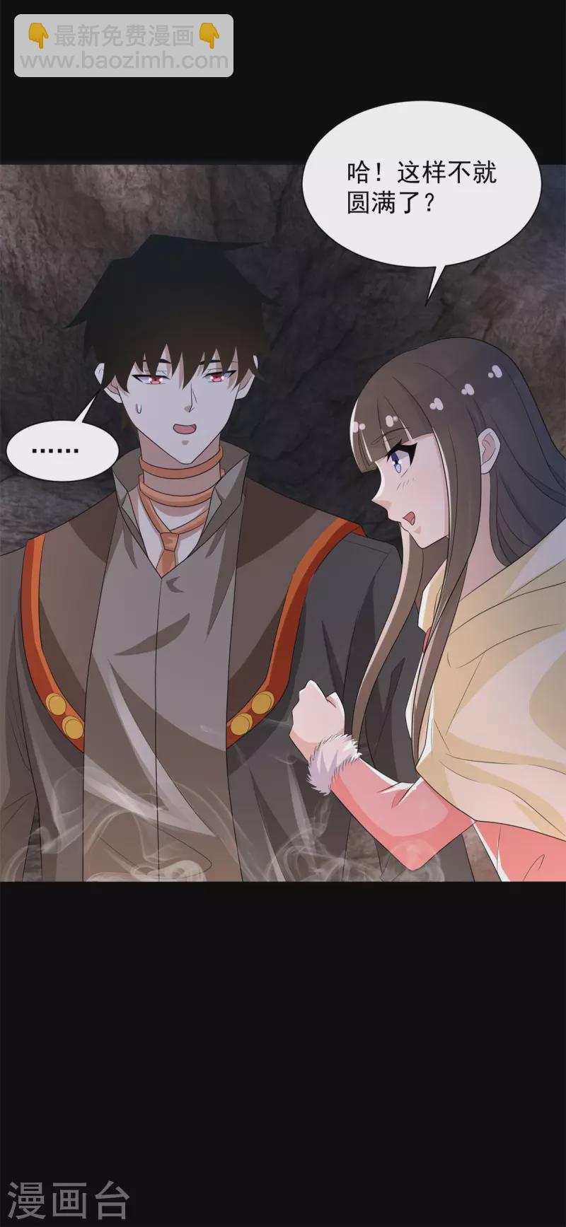 第597话 我带你们打9