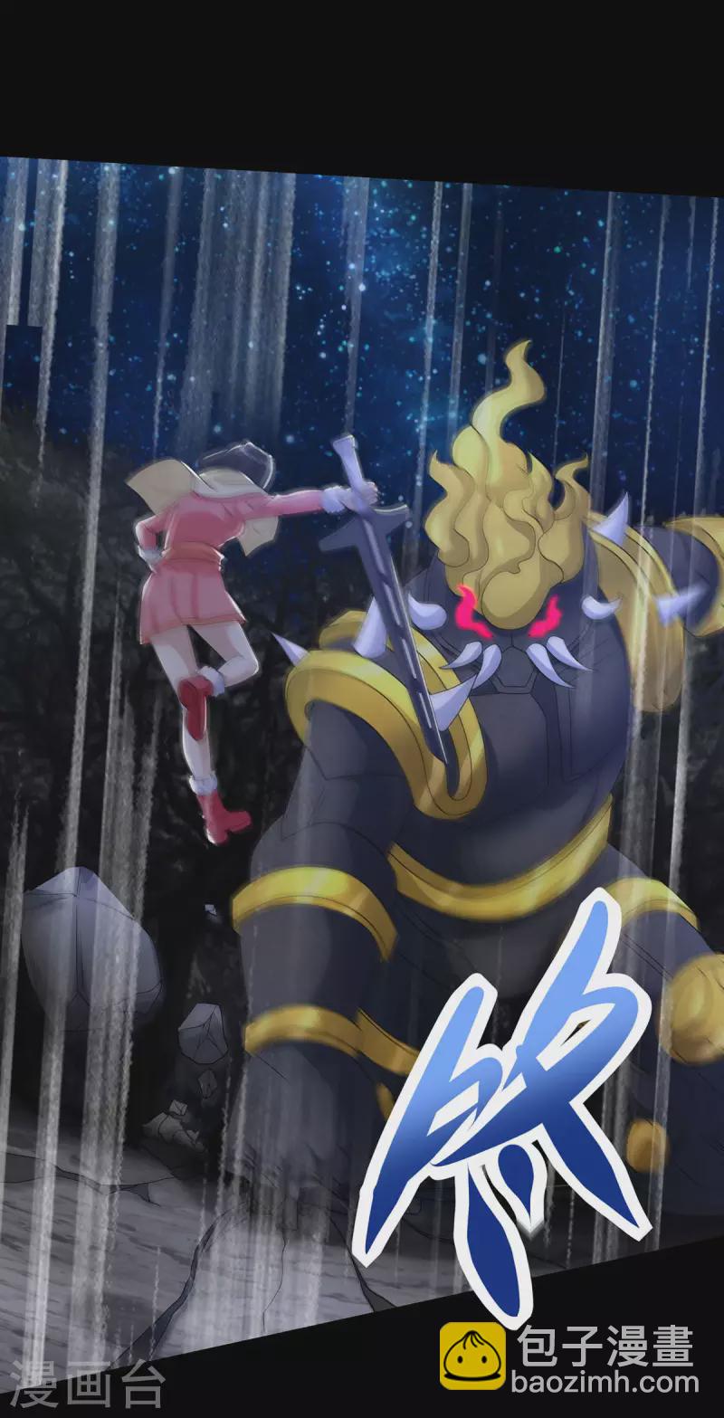 第598话 超级刷怪区1