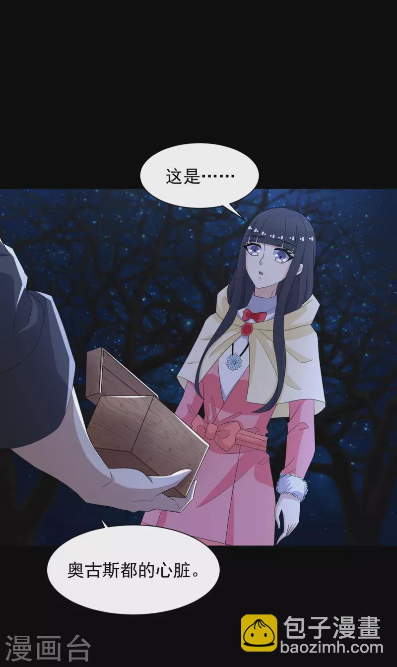 第598话 超级刷怪区11