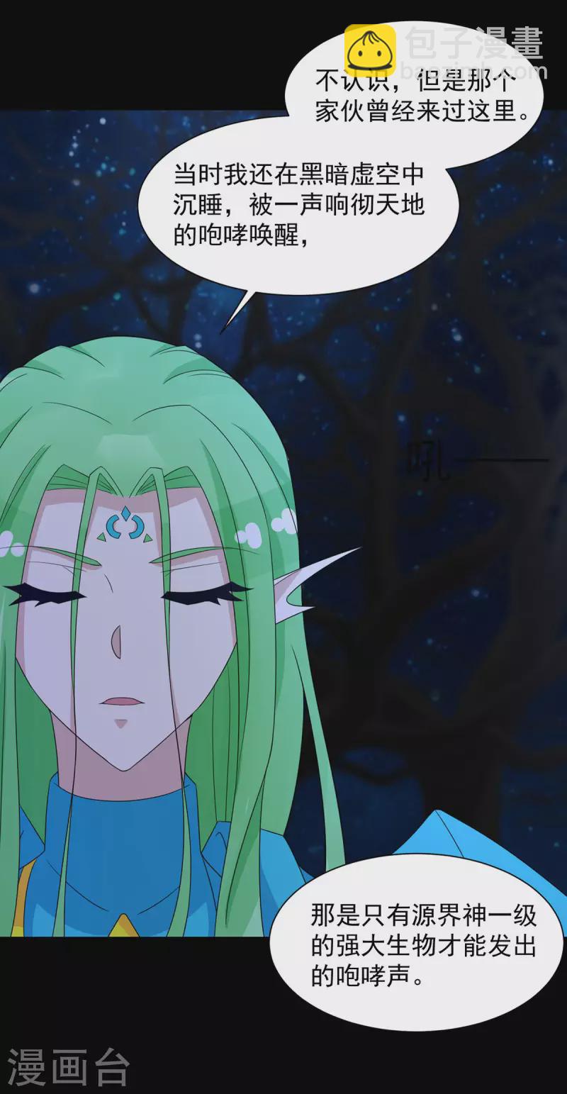 第598话 超级刷怪区14