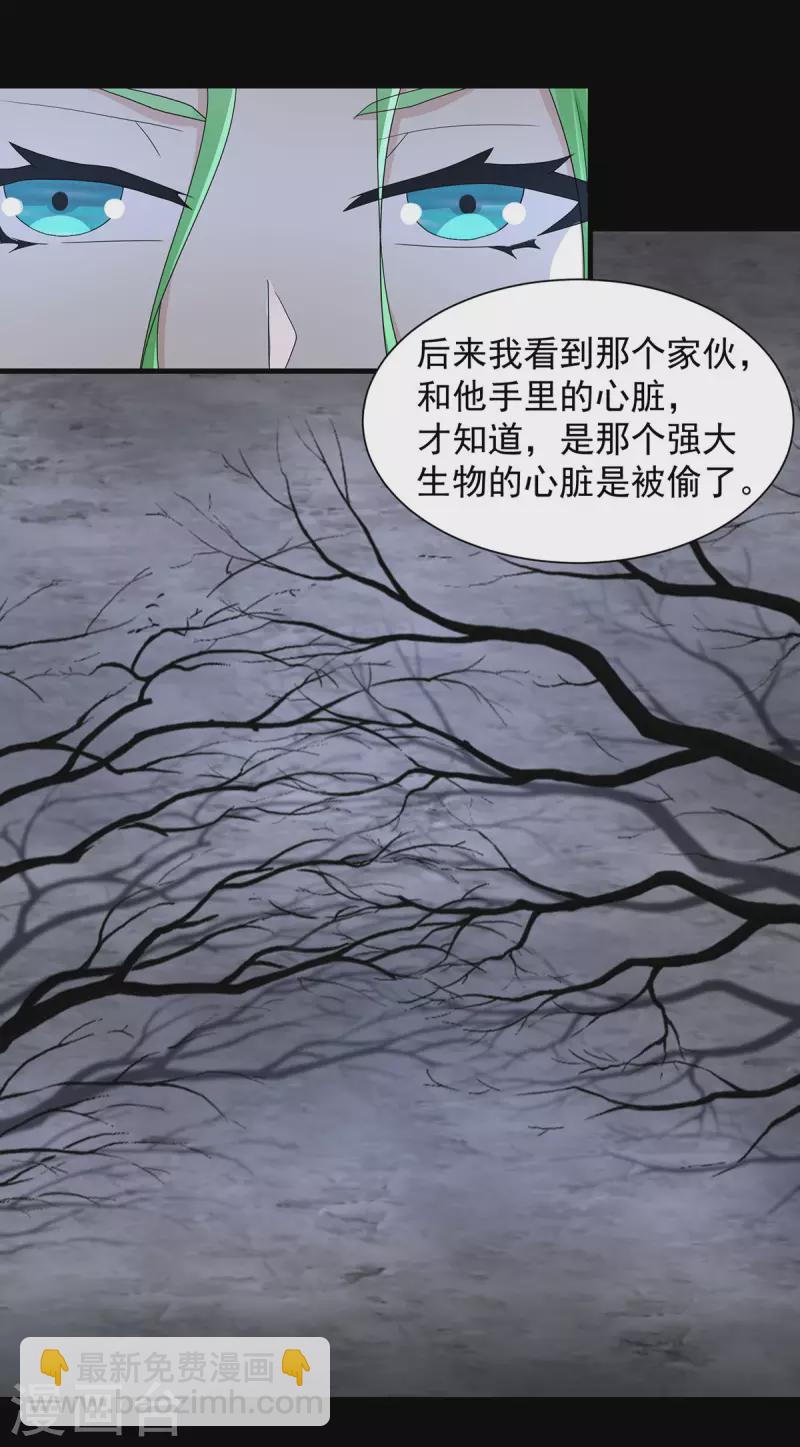 第598话 超级刷怪区15