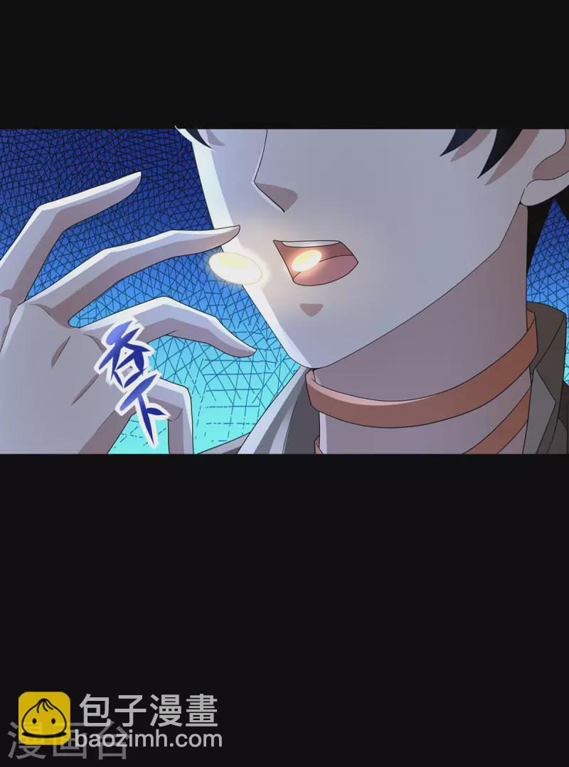 第598话 超级刷怪区19