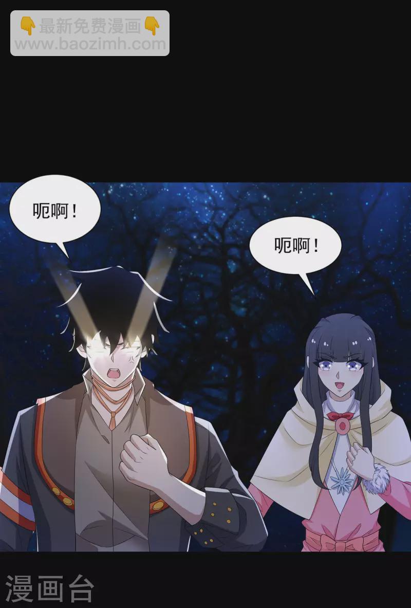 第598话 超级刷怪区20