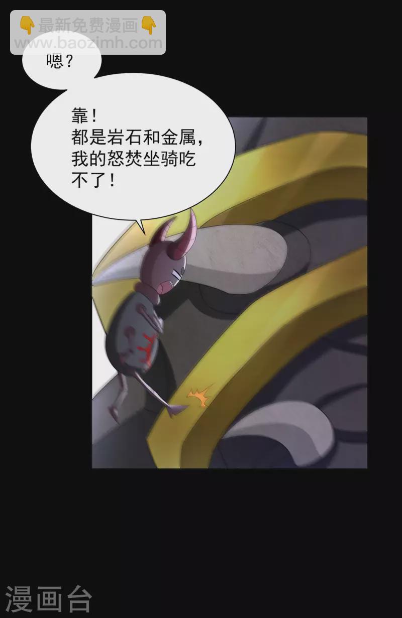 第598话 超级刷怪区24