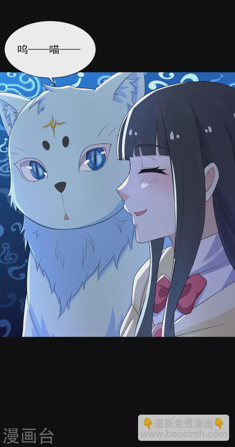第598话 超级刷怪区29