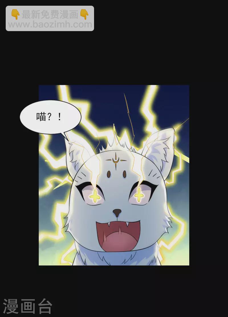第598话 超级刷怪区30