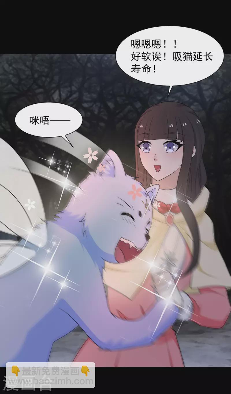 第598话 超级刷怪区31