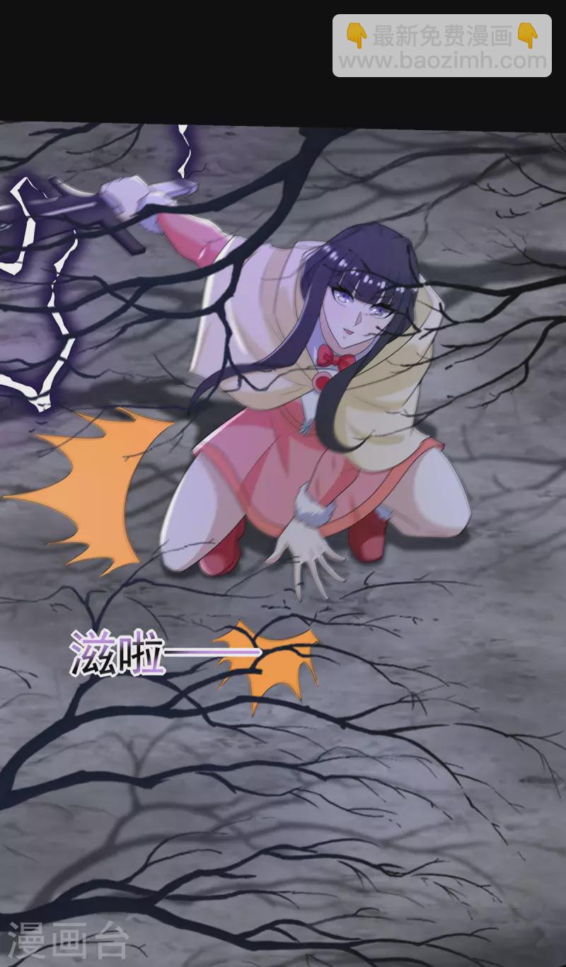 第598话 超级刷怪区5