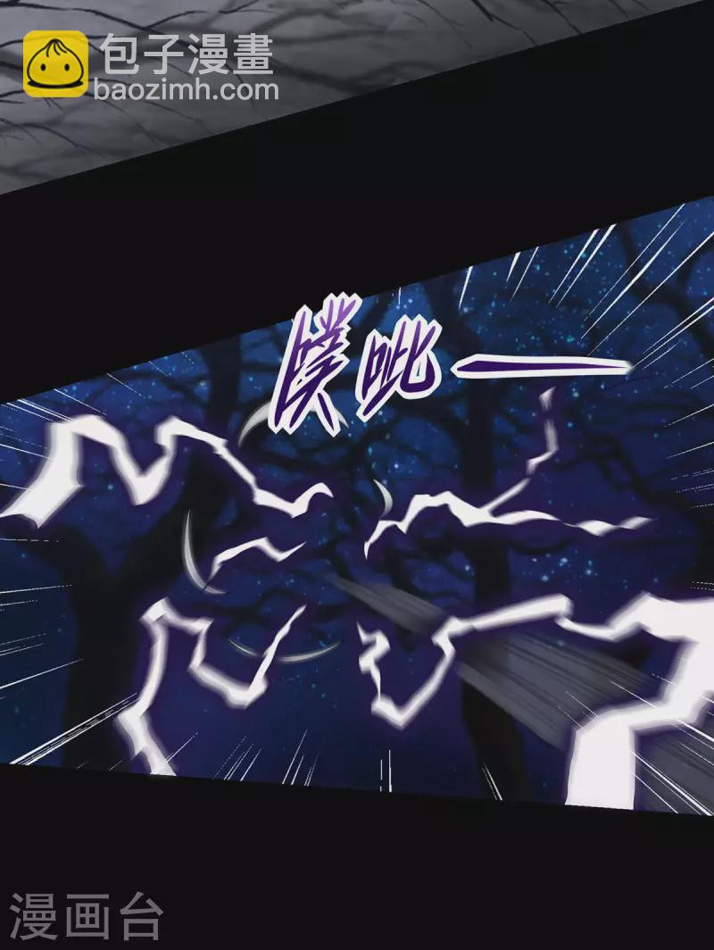 第598话 超级刷怪区6