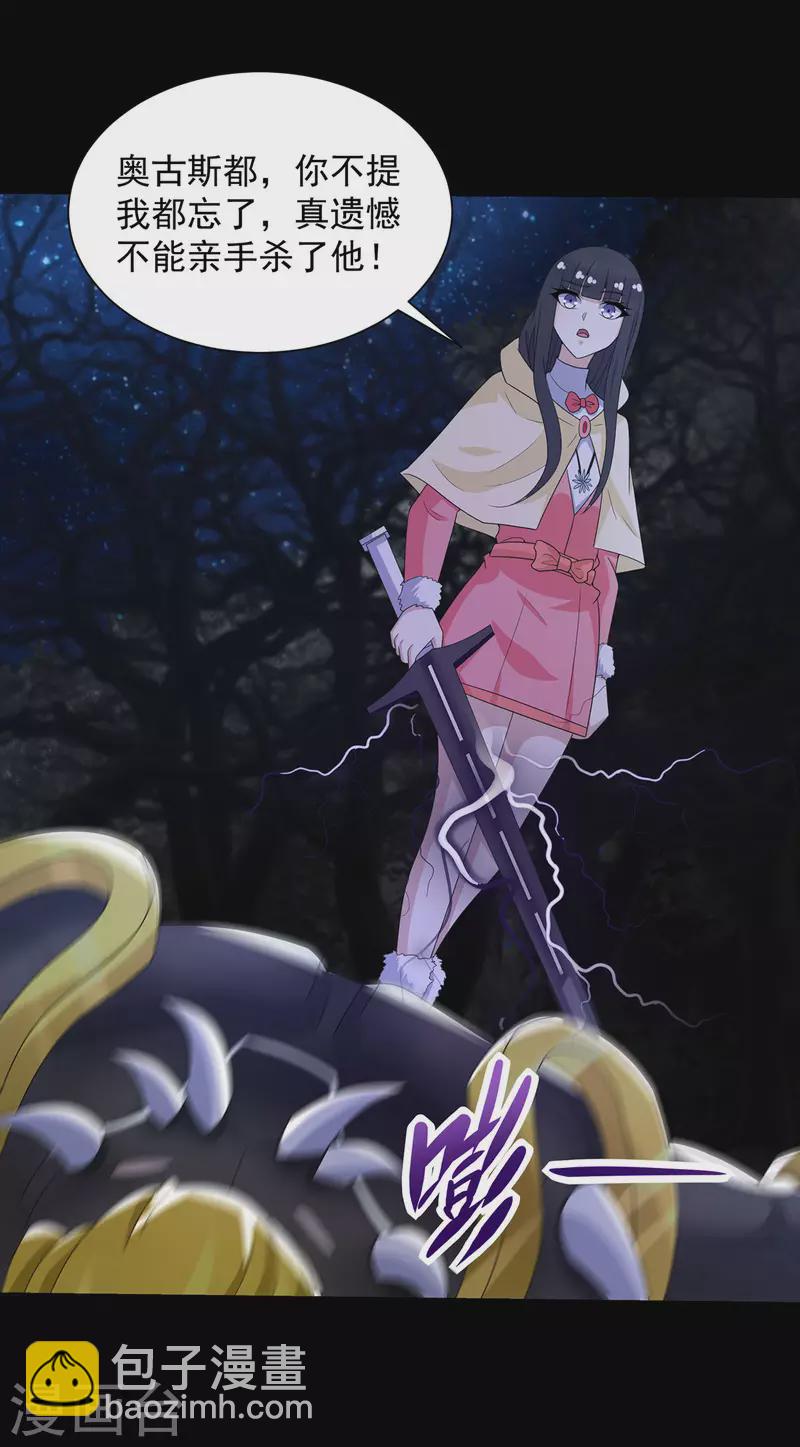 第598话 超级刷怪区9