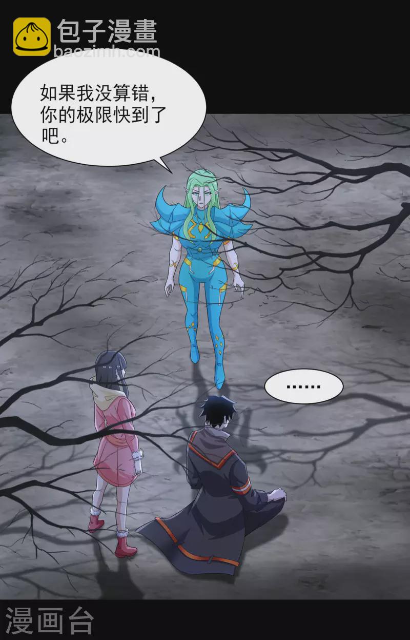 第599话 异彩棱晶1