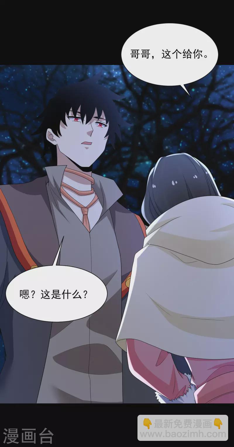 第599话 异彩棱晶11