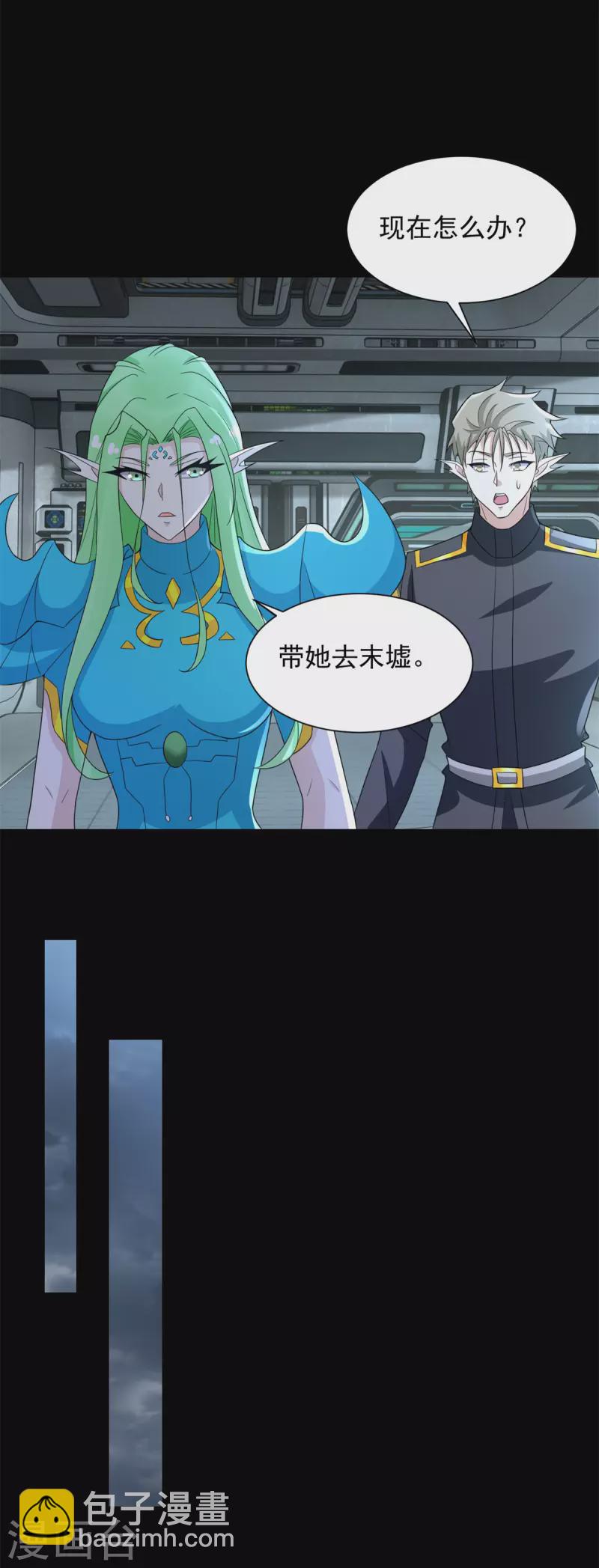 第600话 为了秩序10