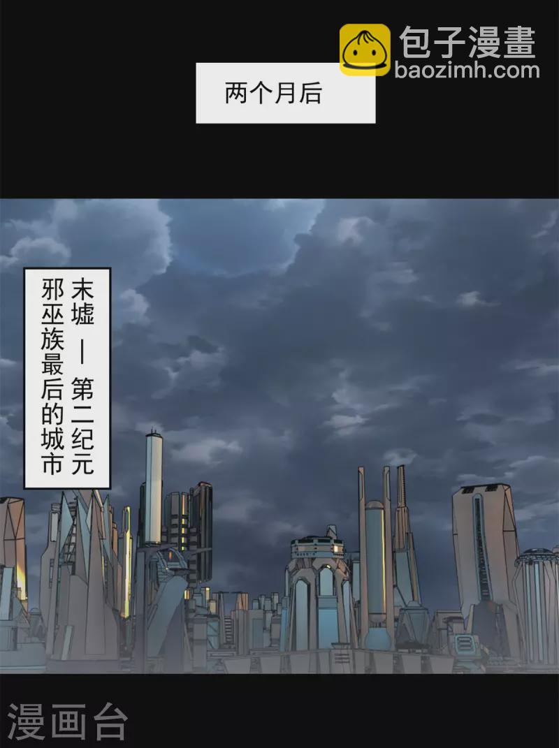 第600话 为了秩序11