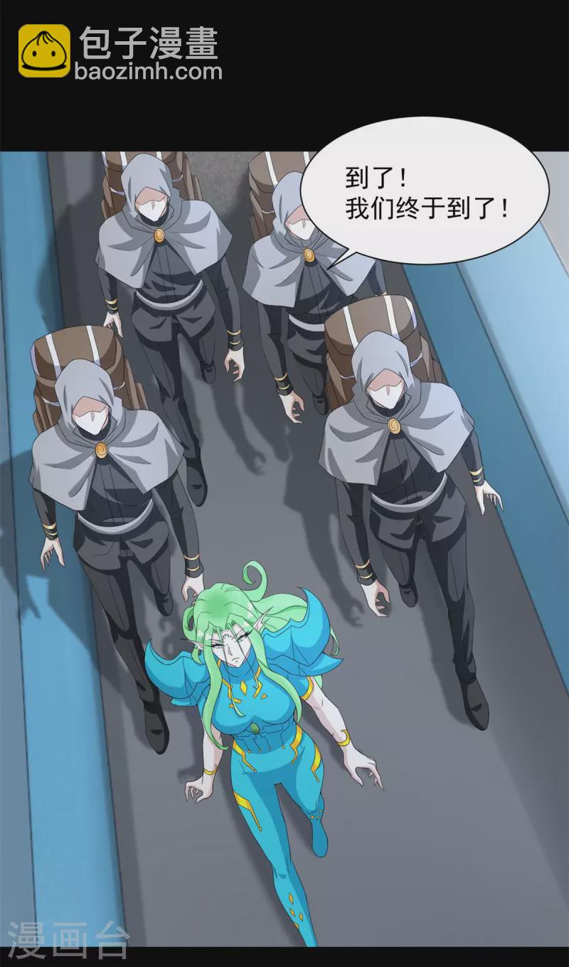 第600话 为了秩序12