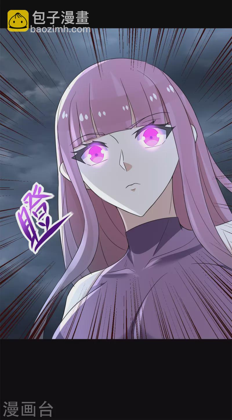 第600话 为了秩序22