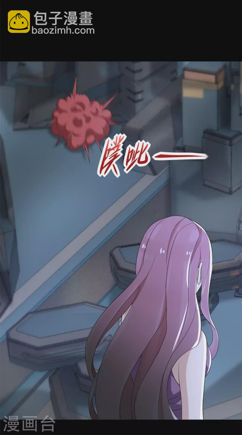 第600话 为了秩序24